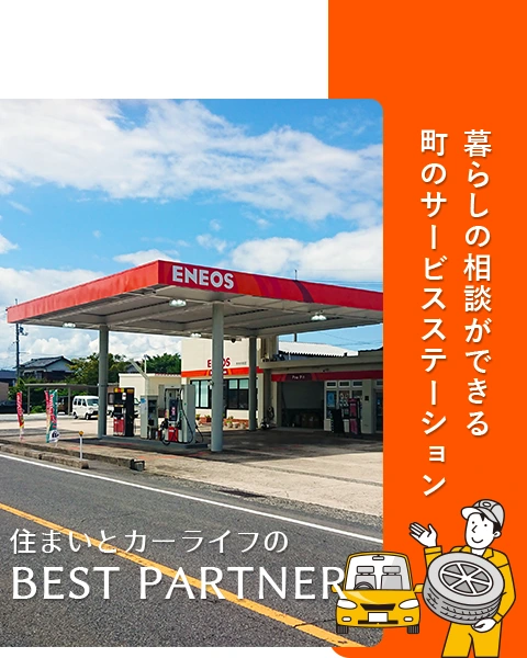 有限会社 牧田商店